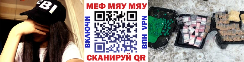 Наркошоп Цимлянск Марихуана  A-PVP  ГЕРОИН  Меф 
