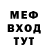 МЕТАДОН VHQ ural aliqulov