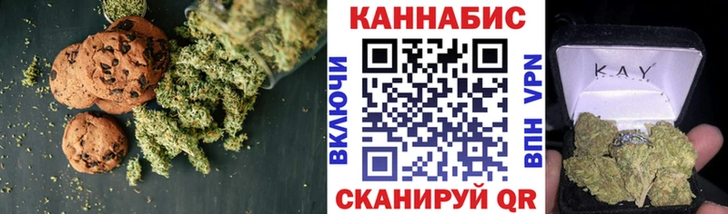 Еда ТГК марихуана  Цимлянск 