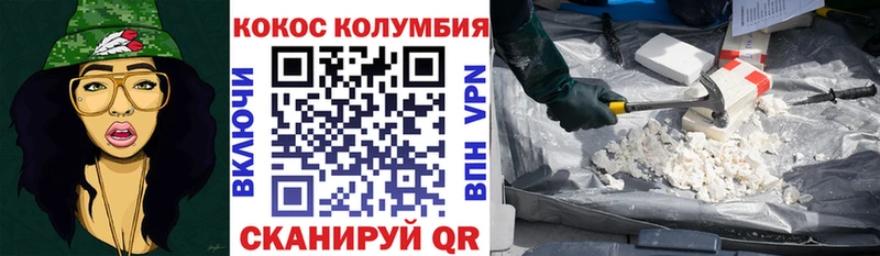kraken ССЫЛКА  Цимлянск  Cocaine Эквадор 