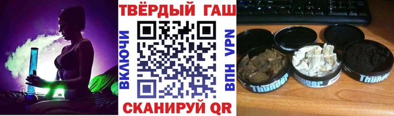 Гашиш Cannabis где купить Цимлянск