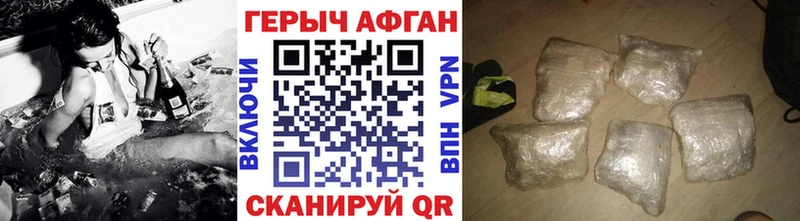 блэк спрут зеркало  закладки  Цимлянск  Героин герыч 