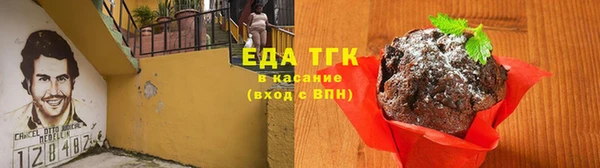 мяу мяу мука Алексин