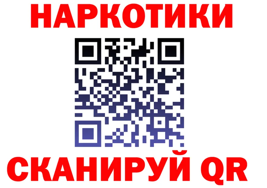 ГАШ убойный зеркало shop mega Цимлянск