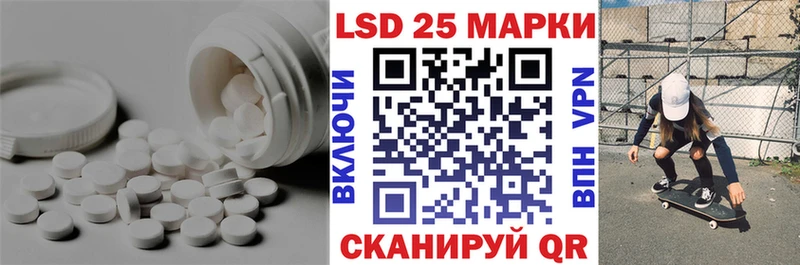 ЛСД экстази кислота  мега как зайти  Цимлянск 