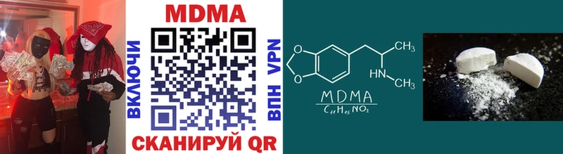 дарнет шоп  Цимлянск  MDMA crystal 