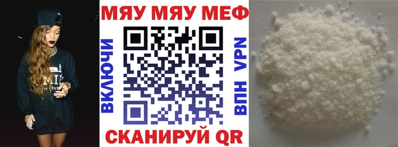 даркнет сайт  Цимлянск  Мефедрон VHQ 