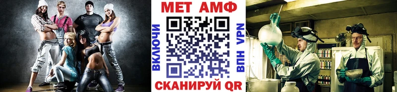 закладки  mega как войти  Первитин Methamphetamine  Цимлянск 