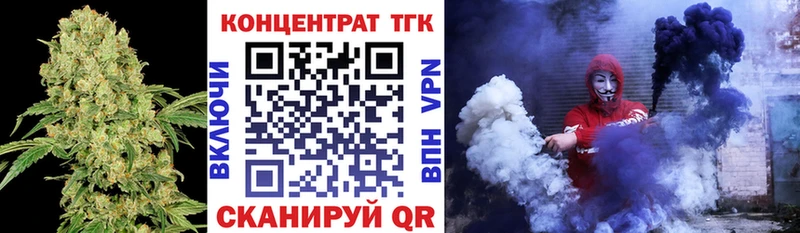 ТГК вейп  Цимлянск 