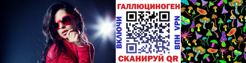 Галлюциногенные грибы Cubensis  наркота  Цимлянск 